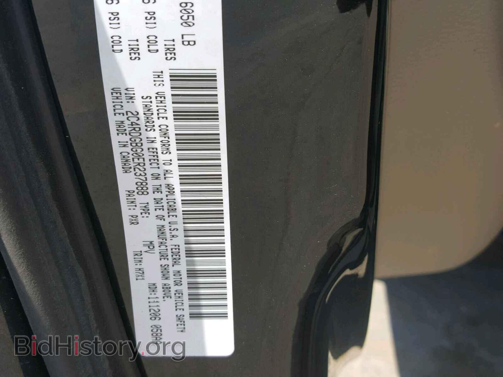 2014 DODGE CARAVAN - VIN: 2C4RDGBG0ER237888 - Фото 10