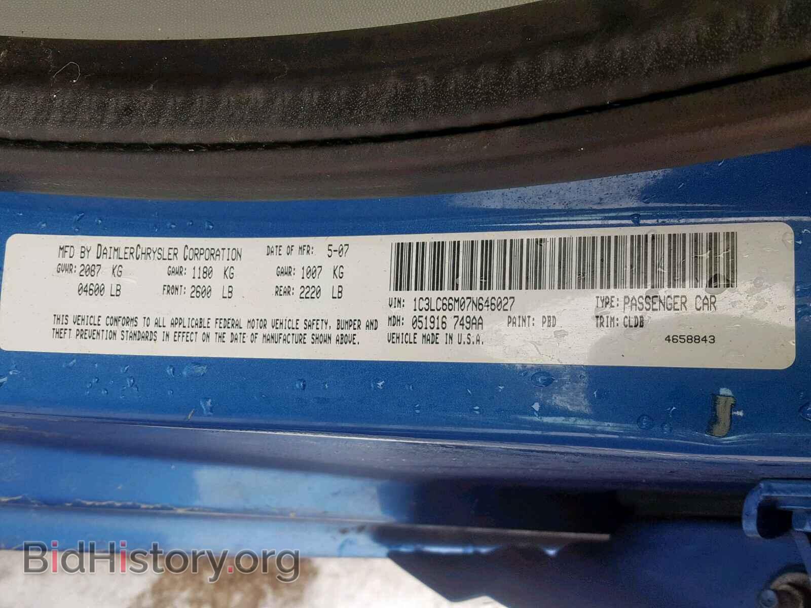 2007 CHRYSLER SEBRING - VIN: 1C3LC66M07N646027 - Фото 10