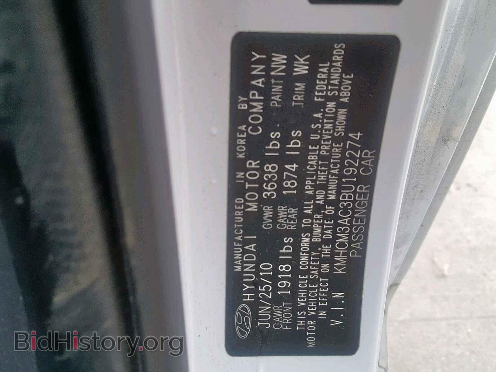 2011 HYUNDAI ACCENT - VIN: KMHCM3AC3BU192274 - Фото 10