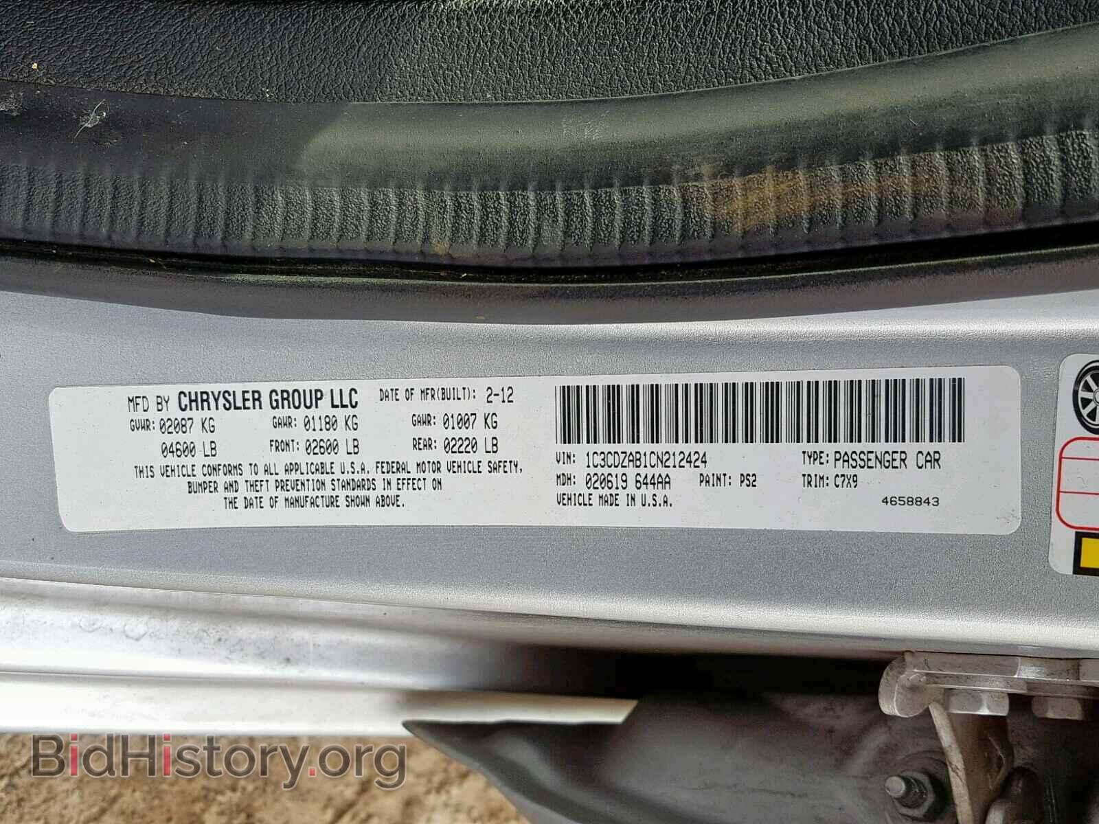 2012 DODGE AVENGER - VIN: 1C3CDZAB1CN212424 - Photo 10