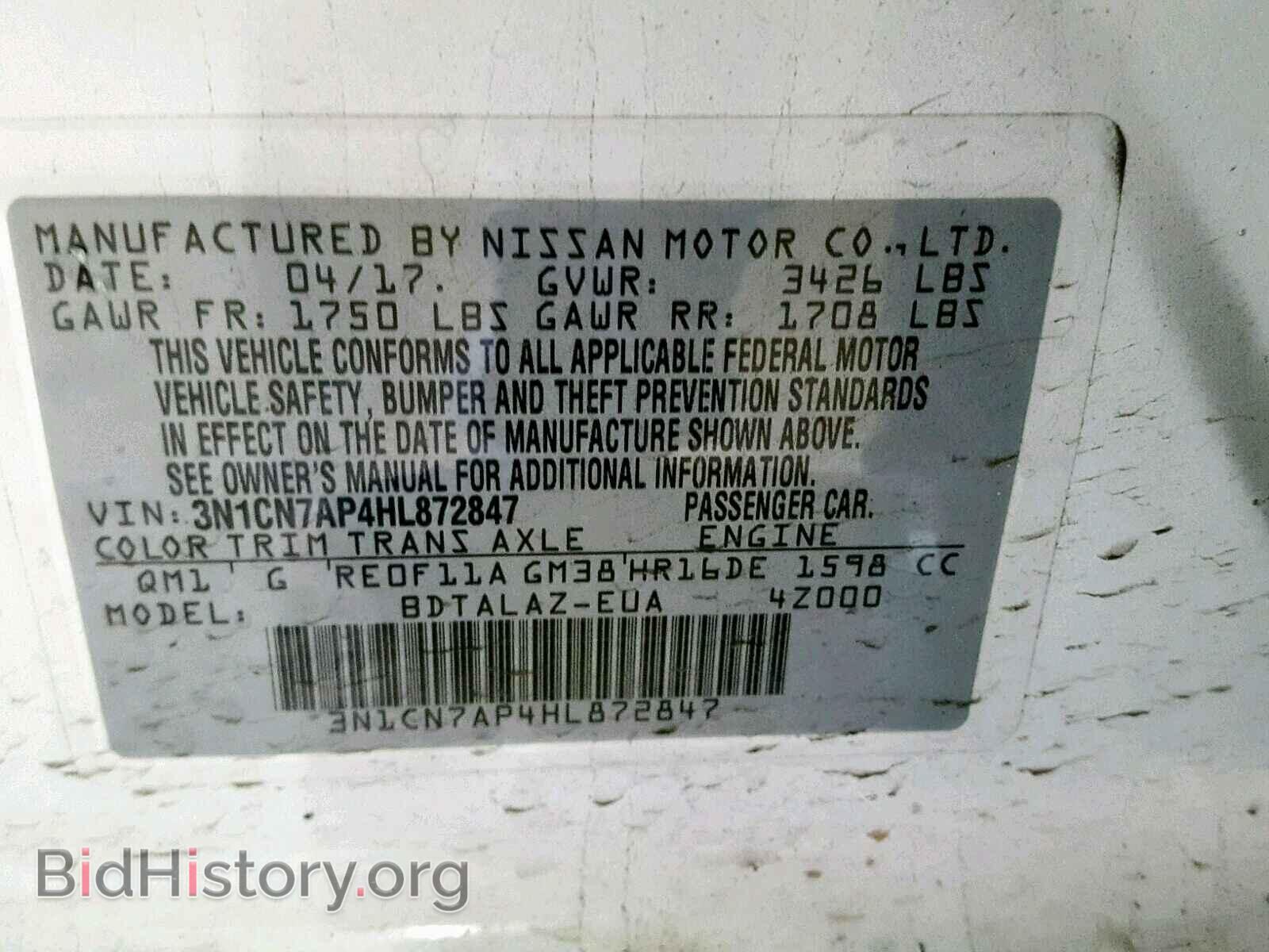 2017 NISSAN VERSA - VIN: 3N1CN7AP4HL872847 - Фото 10