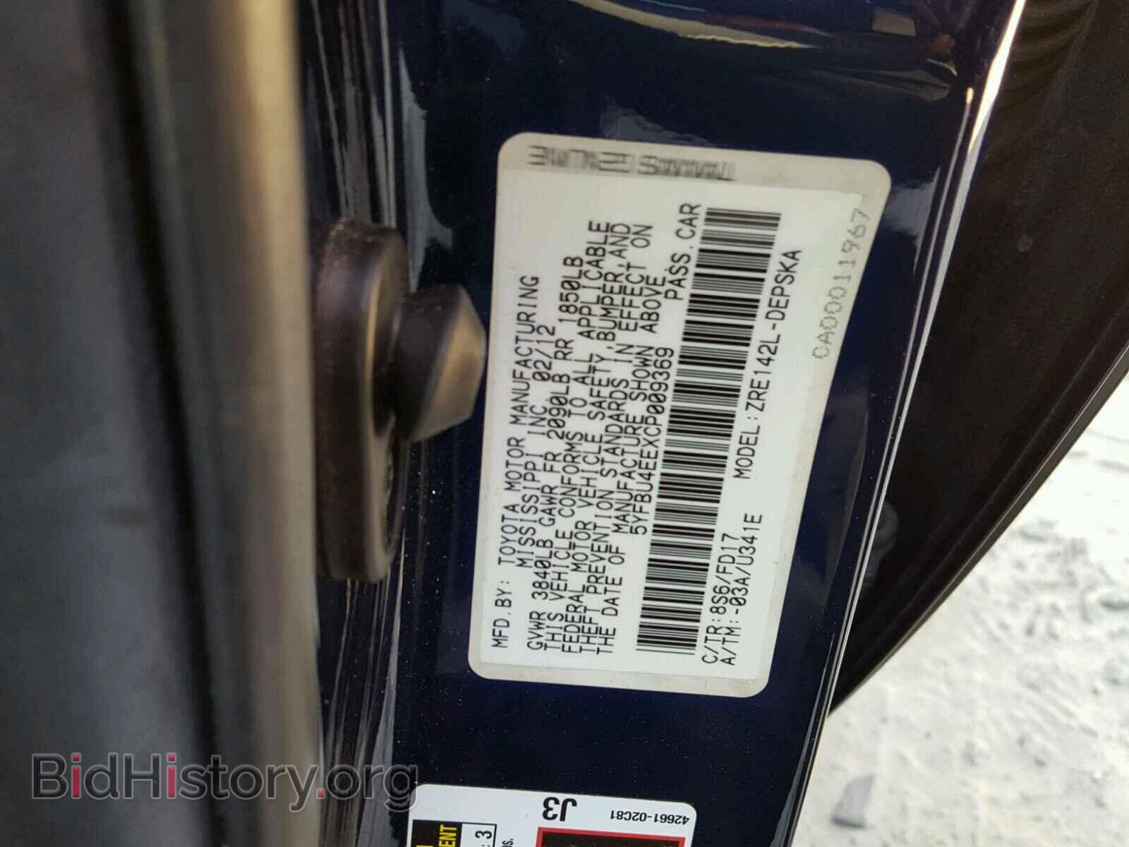2012 TOYOTA COROLLA BA - VIN: 5YFBU4EEXCP009369 - Фото 10