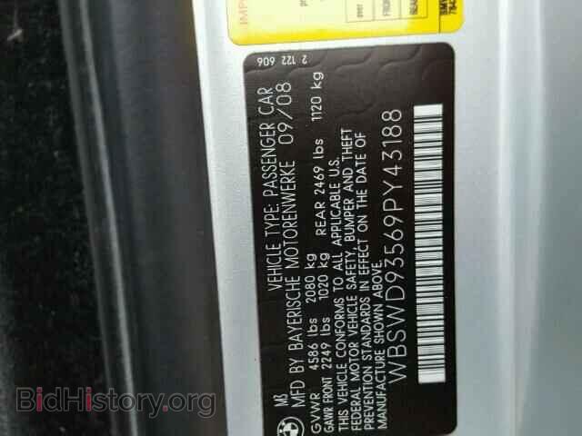 2009 BMW M3 - VIN: WBSWD93569PY43188 - Фото 10