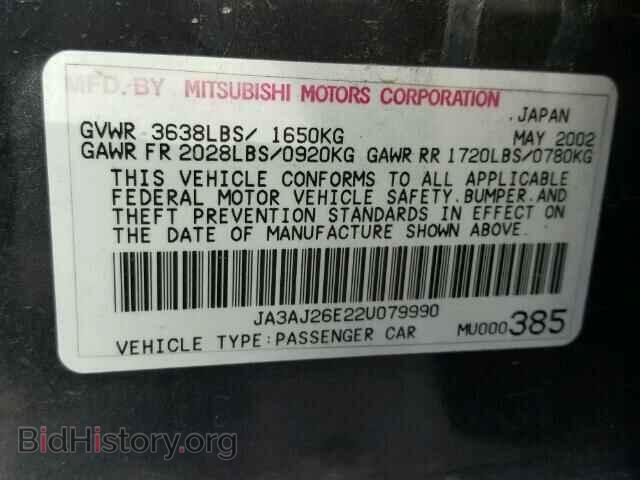 2002 MITSUBISHI LANCER - VIN: JA3AJ26E22U079990 - Photo 10