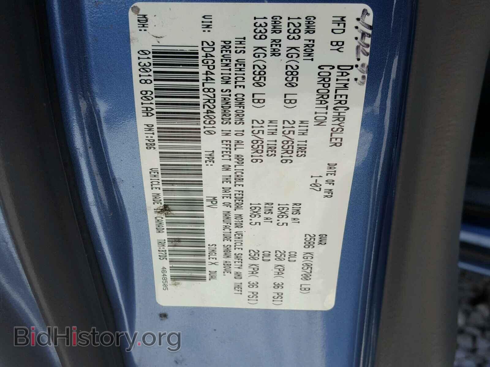 2007 DODGE CARAVAN - VIN: 2D4GP44L87R240910 - Фото 10