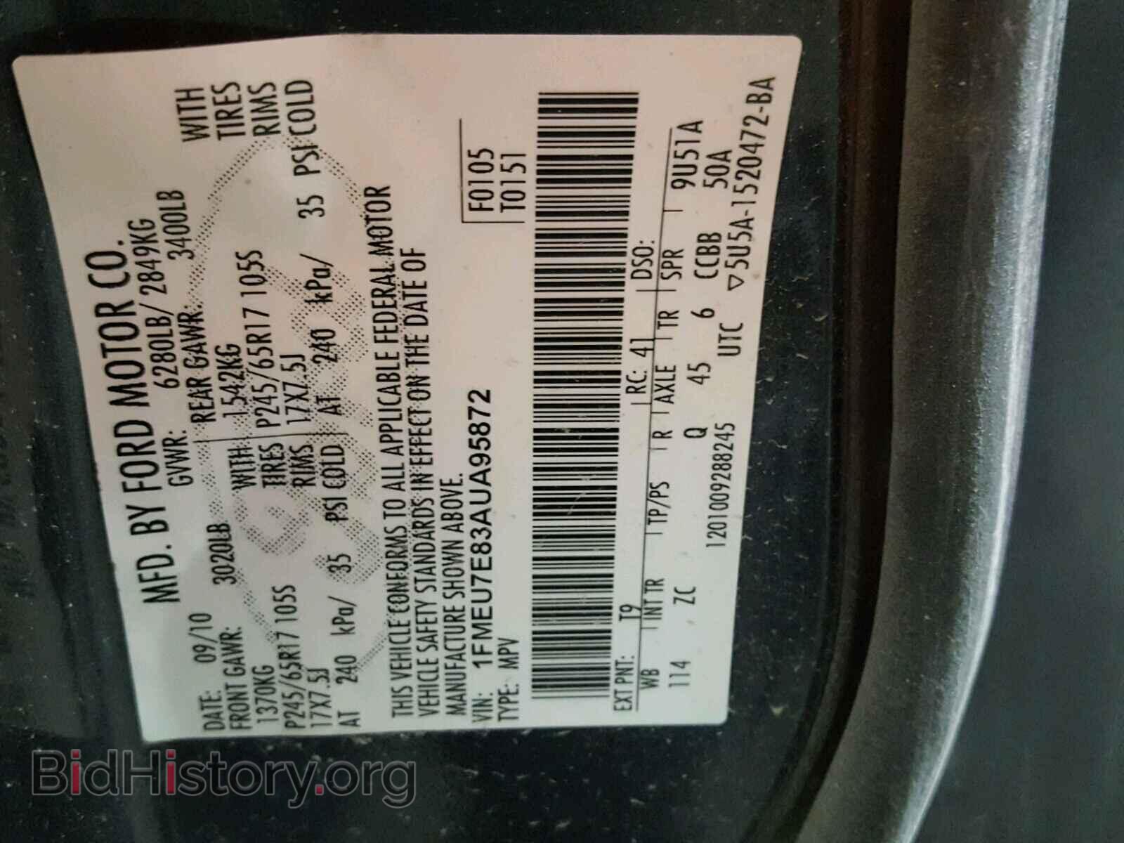 2010 FORD EXPLORER - VIN: 1FMEU7E83AUA95872 - Photo 10