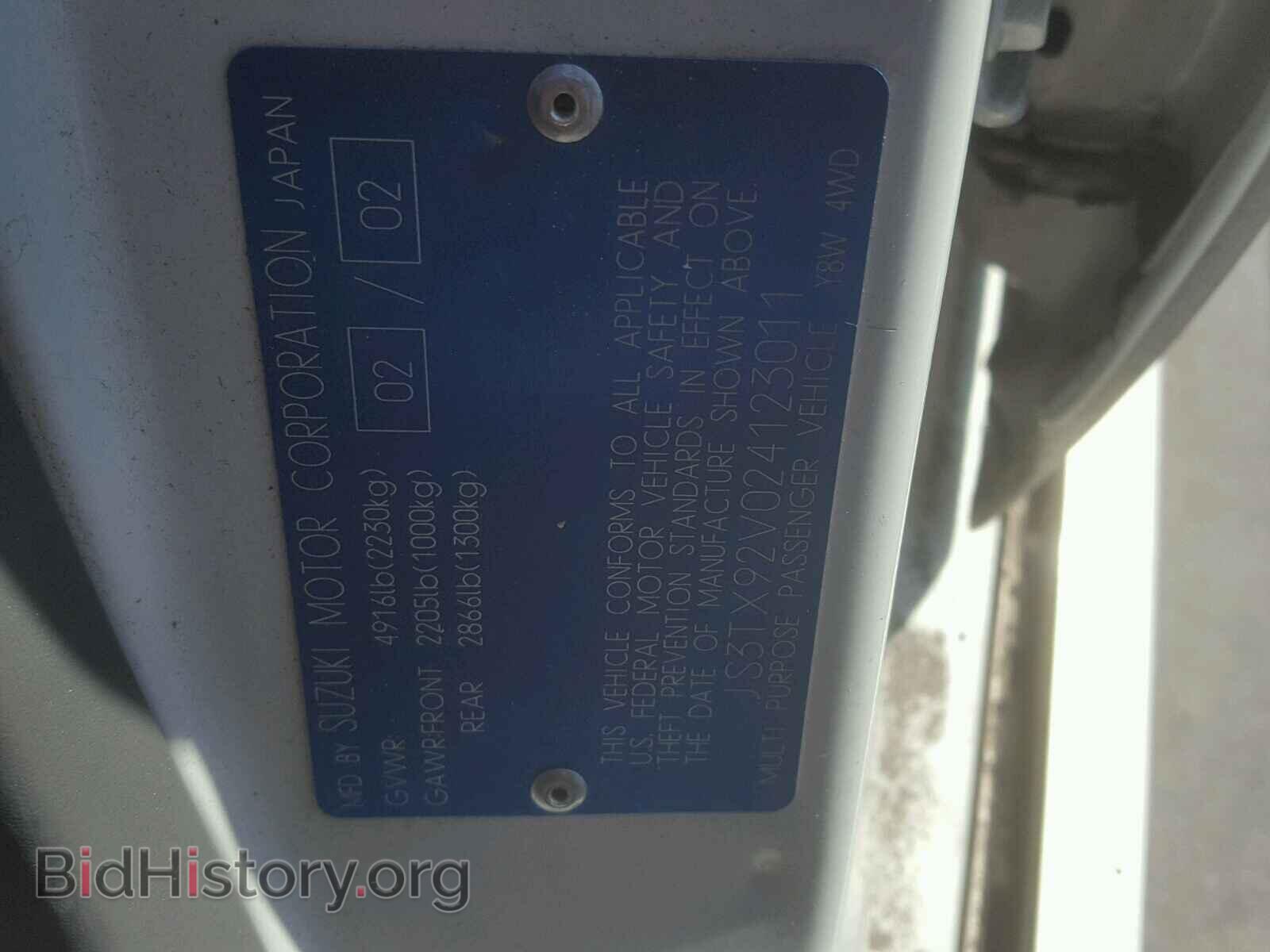 2002 SUZUKI XL7 PLUS - VIN: JS3TX92V024123011 - Фото 10