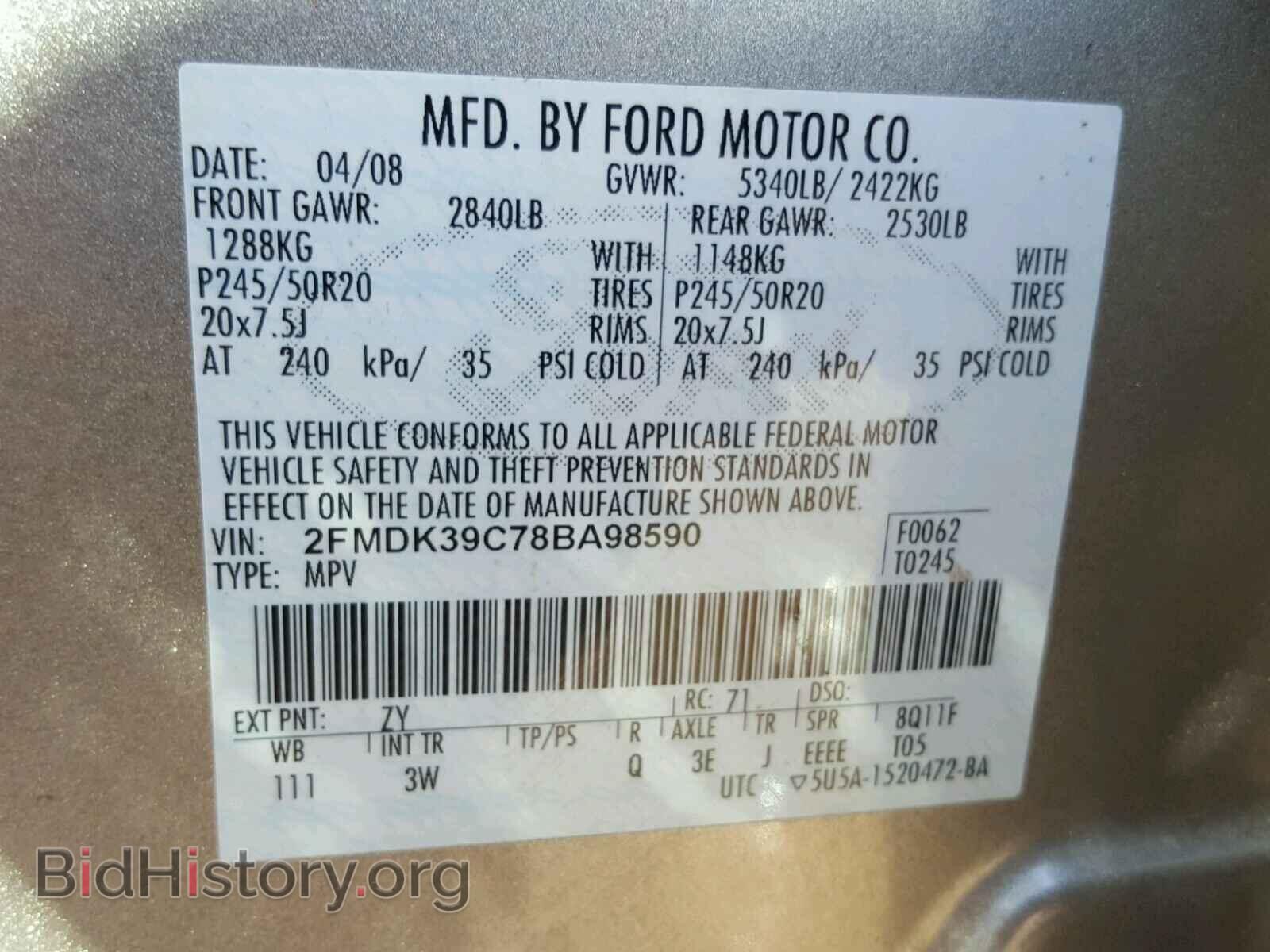 2008 FORD EDGE - VIN: 2FMDK39C78BA98590 - Фото 10