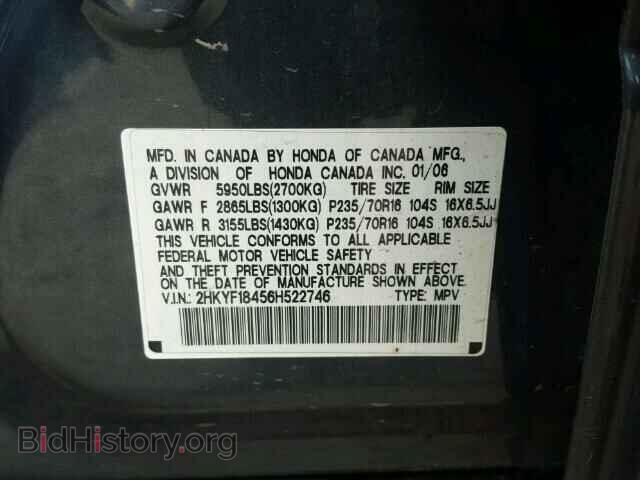 2006 HONDA PILOT - VIN: 2HKYF18456H522746 - Фото 10