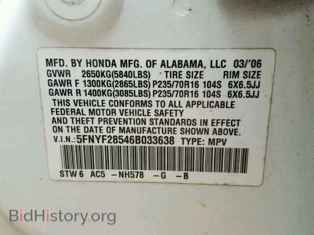 2006 HONDA PILOT - VIN: 5FNYF28546B033638 - Фото 10