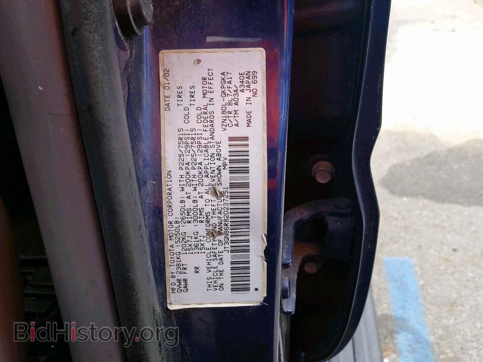 2002 TOYOTA 4RUNNER SR - VIN: JT3GN86R820237251 - Фото 10
