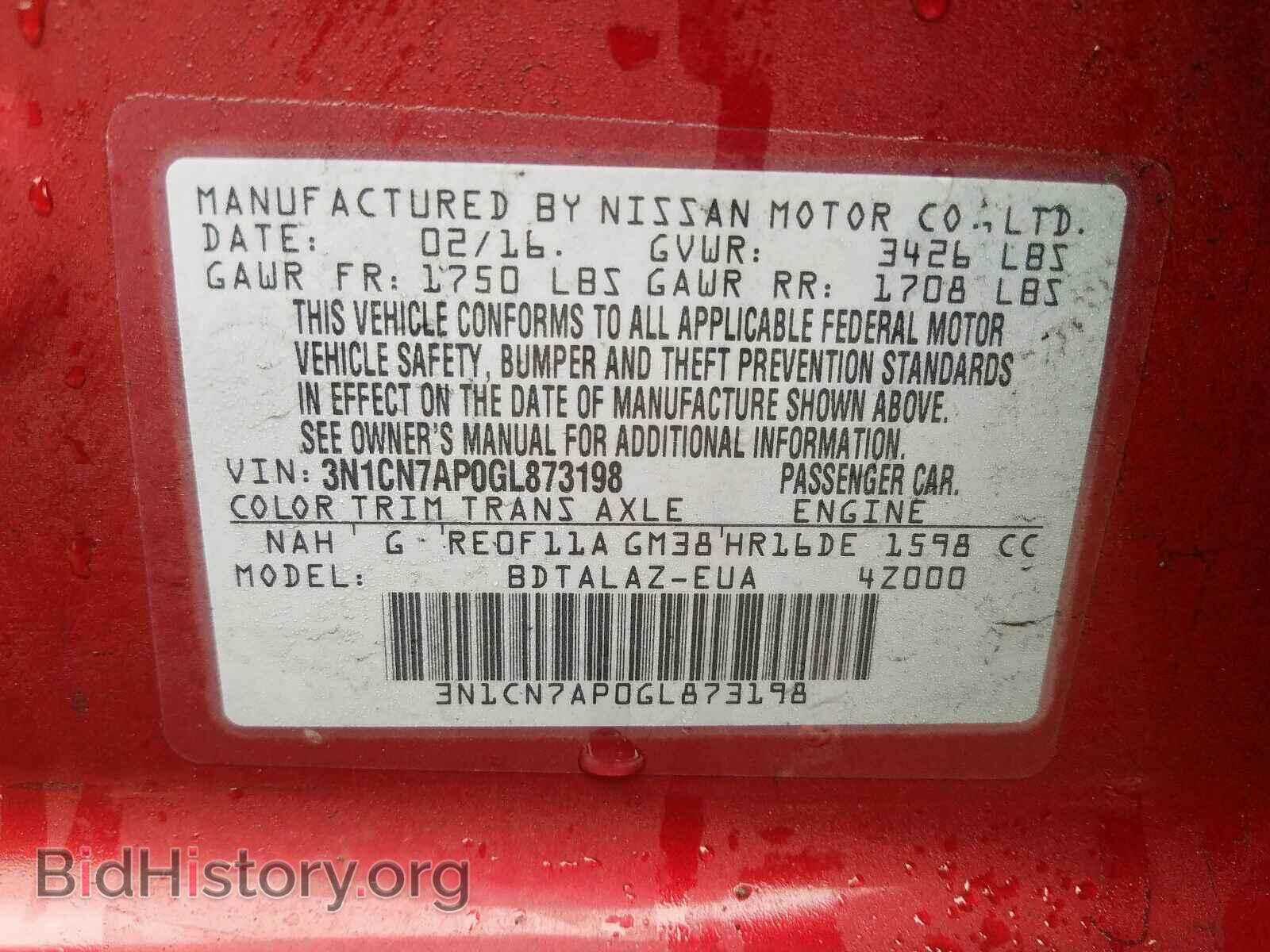 2016 NISSAN VERSA - VIN: 3N1CN7AP0GL873198 - Фото 10