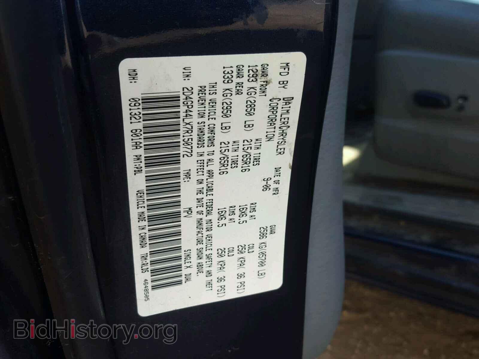 2007 DODGE CARAVAN - VIN: 2D4GP44LX7R150772 - Фото 10
