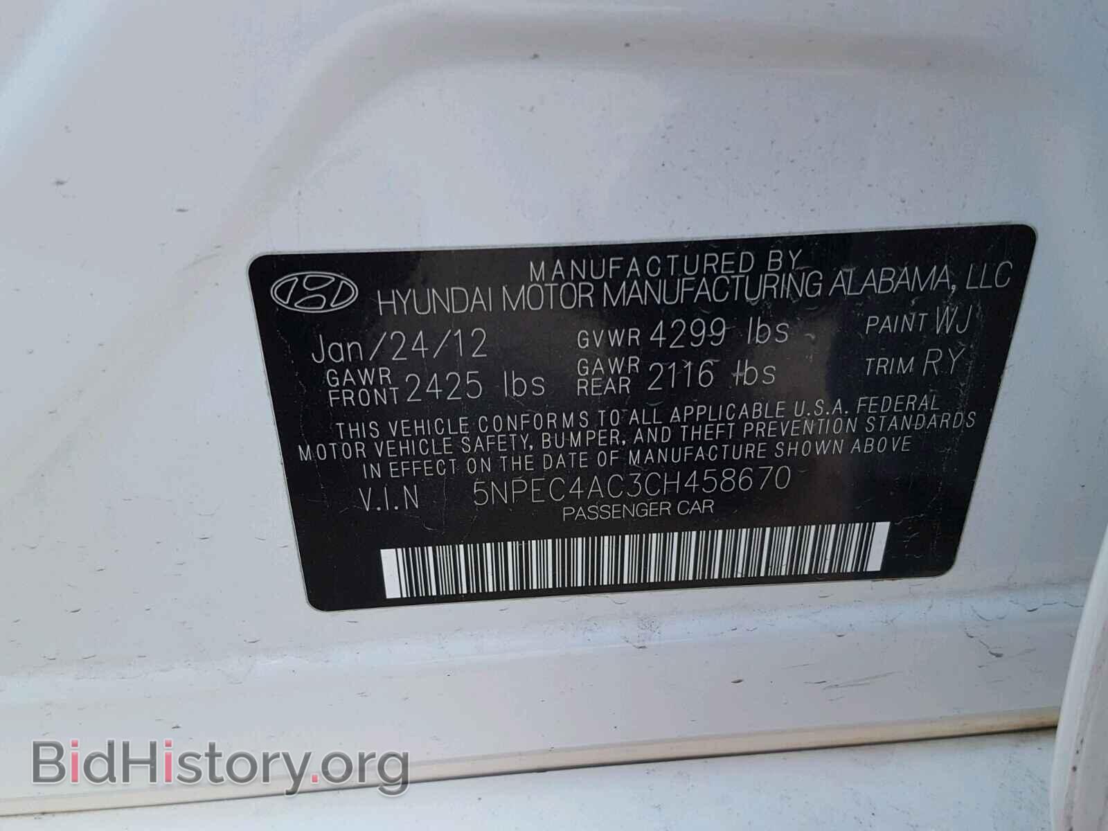 2012 HYUNDAI SONATA - VIN: 5NPEC4AC3CH458670 - Фото 10