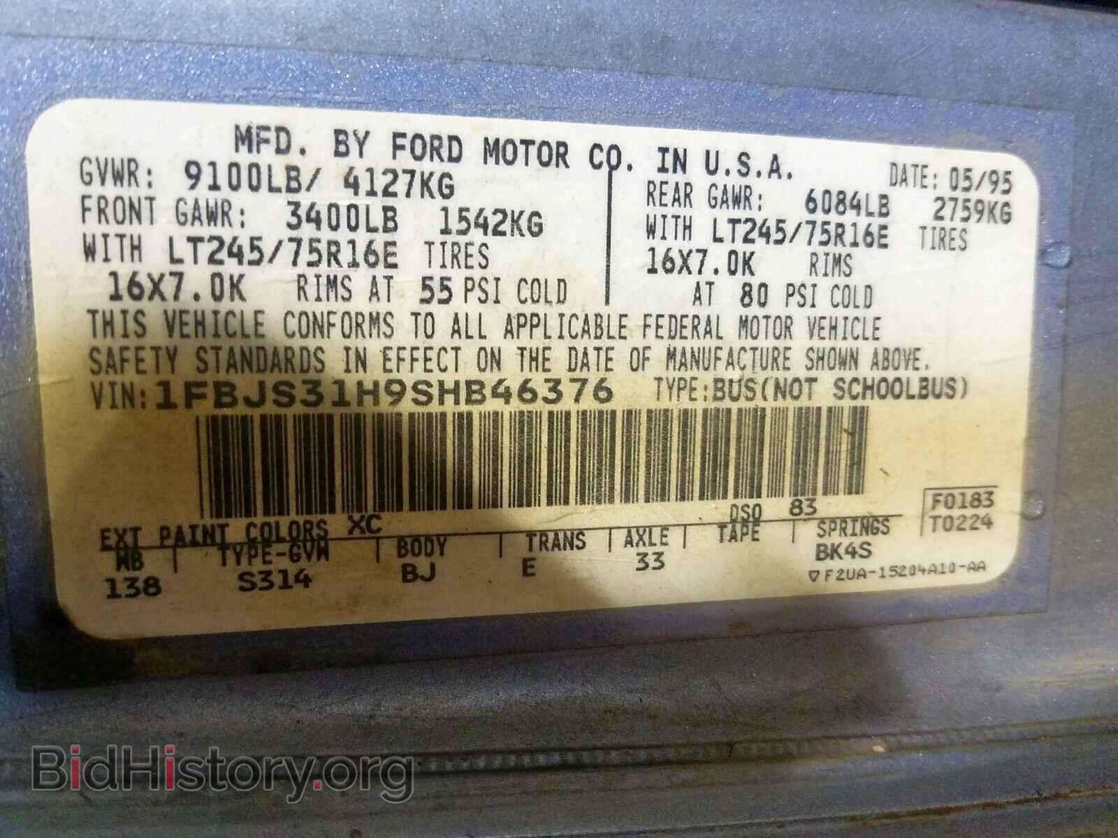 1995 FORD ECONOLINE - VIN: 1FBJS31H9SHB46376 - Photo 10