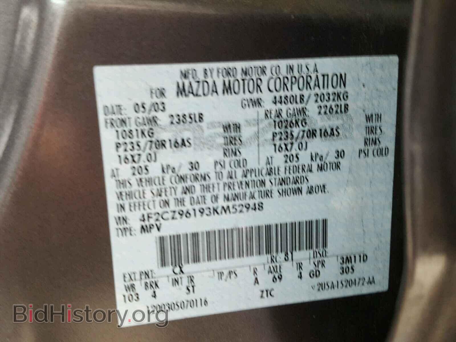 2003 MAZDA TRIBUTE - VIN: 4F2CZ96193KM52948 - Фото 10