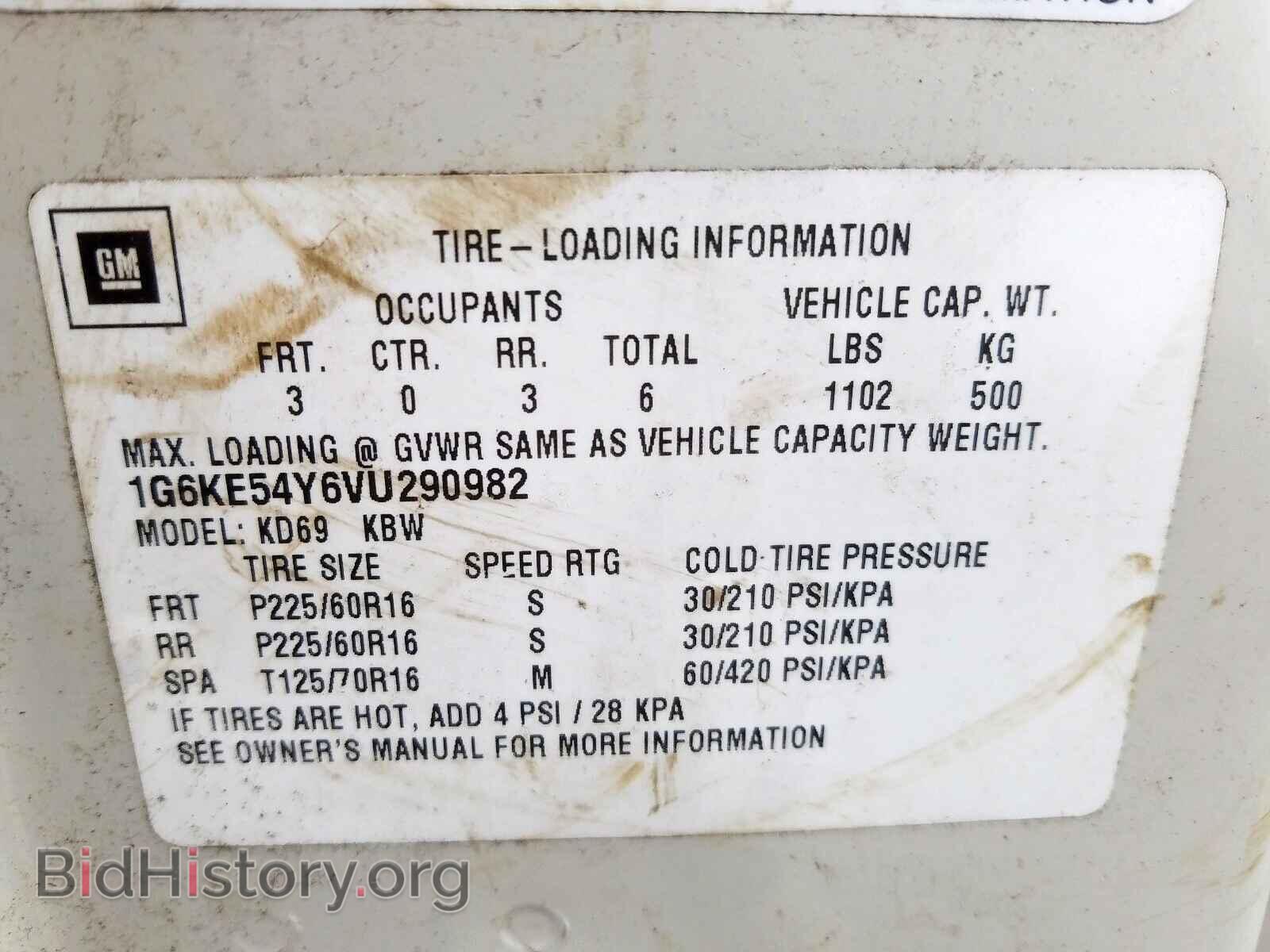 1997 CADILLAC DEVILLE - VIN: 1G6KE54Y6VU290982 - Photo 10