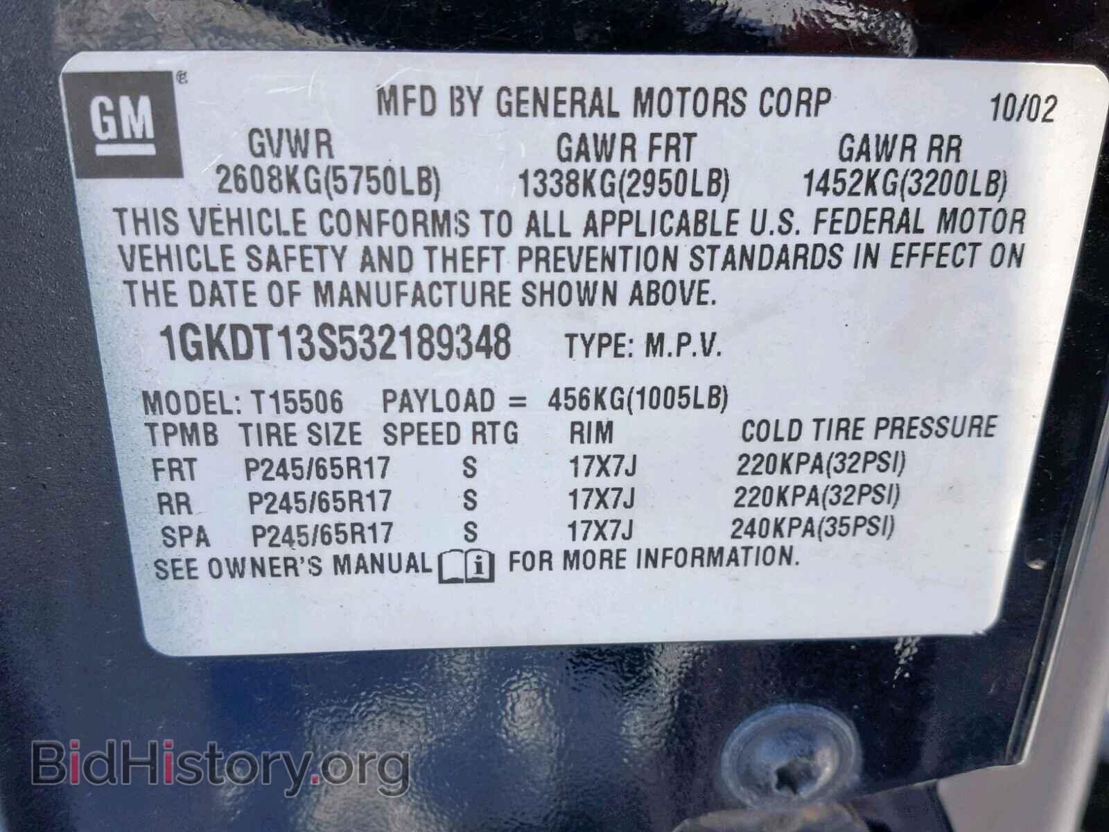 2003 GMC ENVOY - VIN: 1GKDT13S532189348 - Фото 10