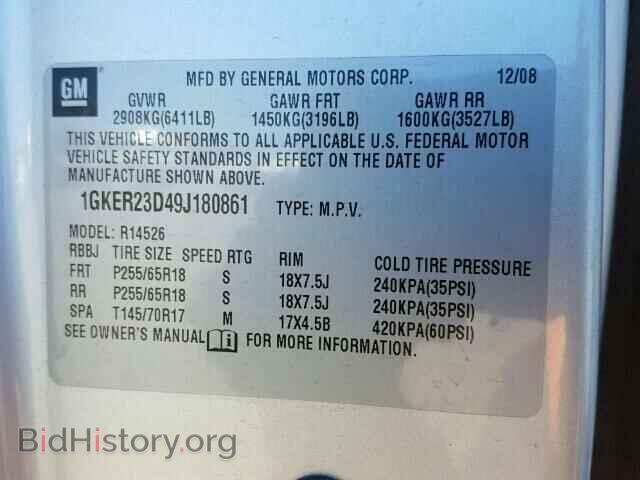 2009 GMC ACADIA - VIN: 1GKER23D49J180861 - Фото 10