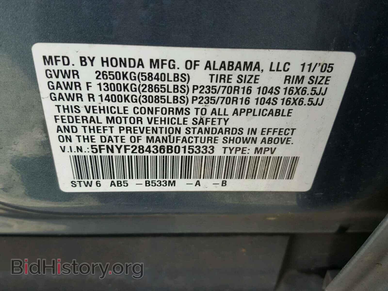2006 HONDA PILOT - VIN: 5FNYF28436B015333 - Фото 10