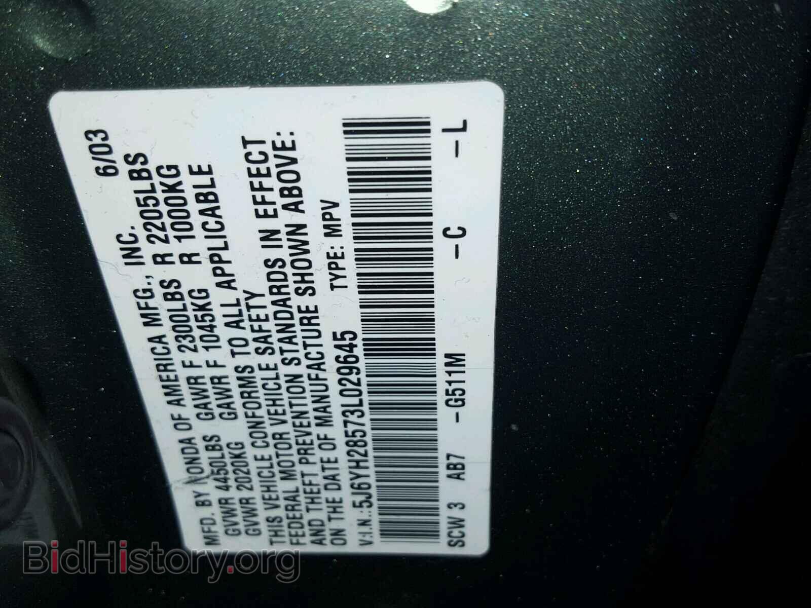 2003 HONDA ELEMENT - VIN: 5J6YH28573L029645 - Photo 10