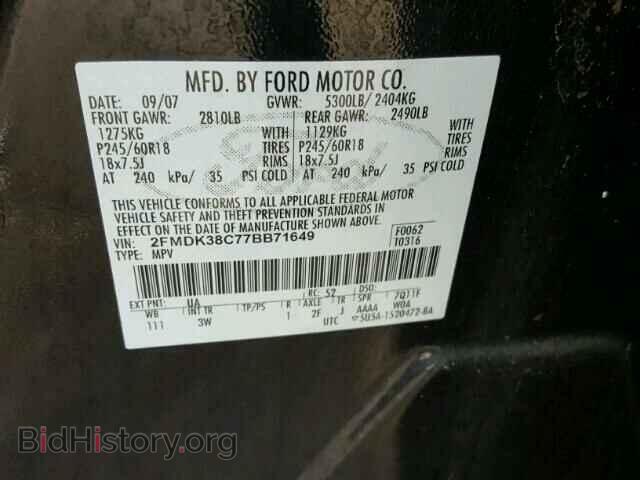 2007 FORD EDGE - VIN: 2FMDK38C77BB71649 - Photo 10
