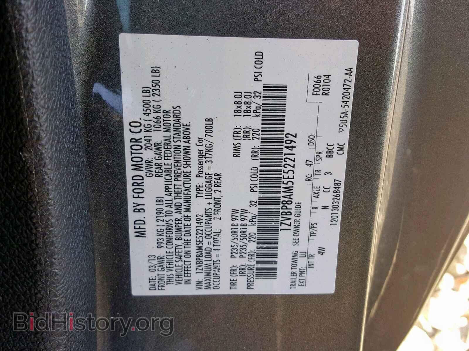 2014 FORD MUSTANG - VIN: 1ZVBP8AM5E5221492 - Фото 10