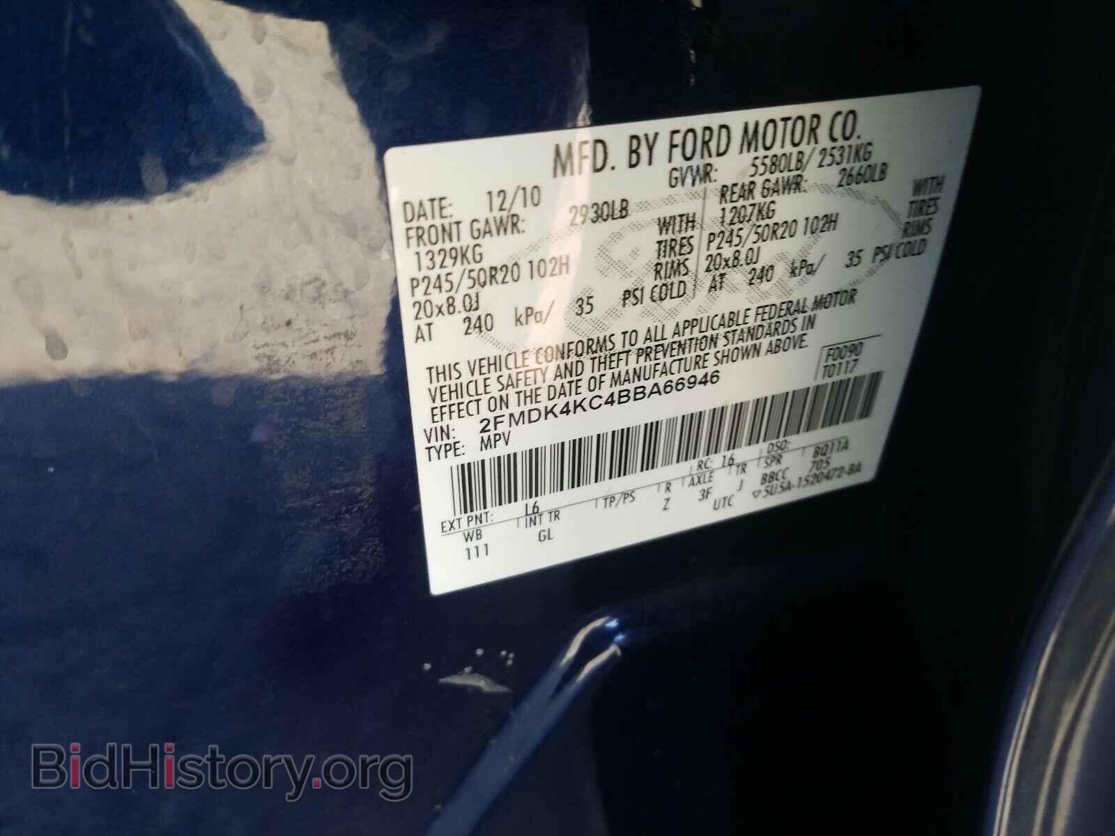 2011 FORD EDGE - VIN: 2FMDK4KC4BBA66946 - Photo 10