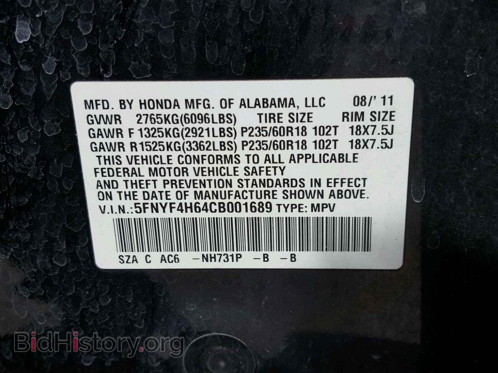 2012 HONDA PILOT - VIN: 5FNYF4H64CB001689 - Фото 10