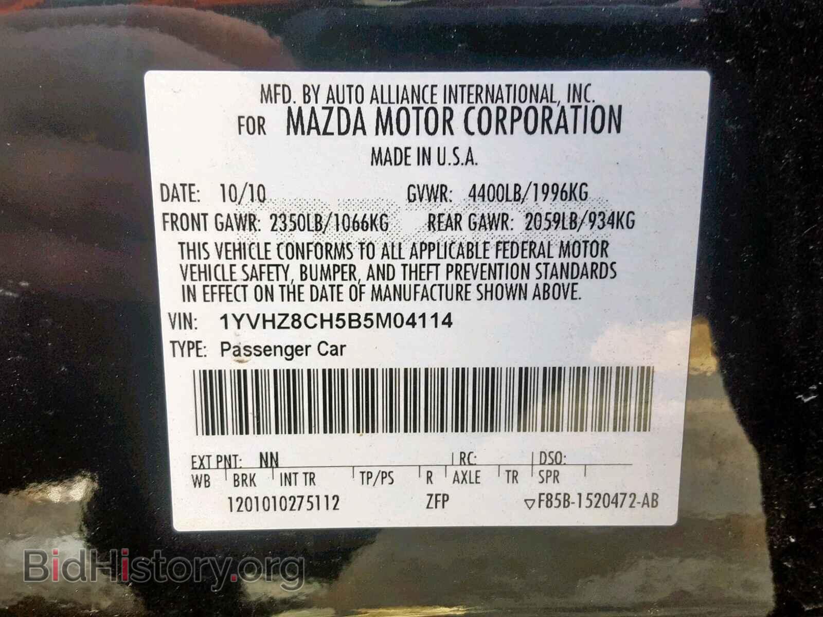 2011 MAZDA 6 - VIN: 1YVHZ8CH5B5M04114 - Фото 10