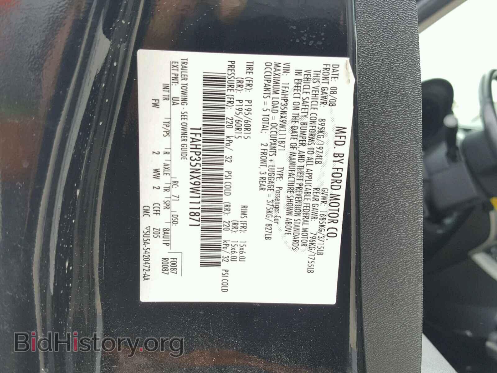 2009 FORD FOCUS - VIN: 1FAHP35NX9W111871 - Фото 10