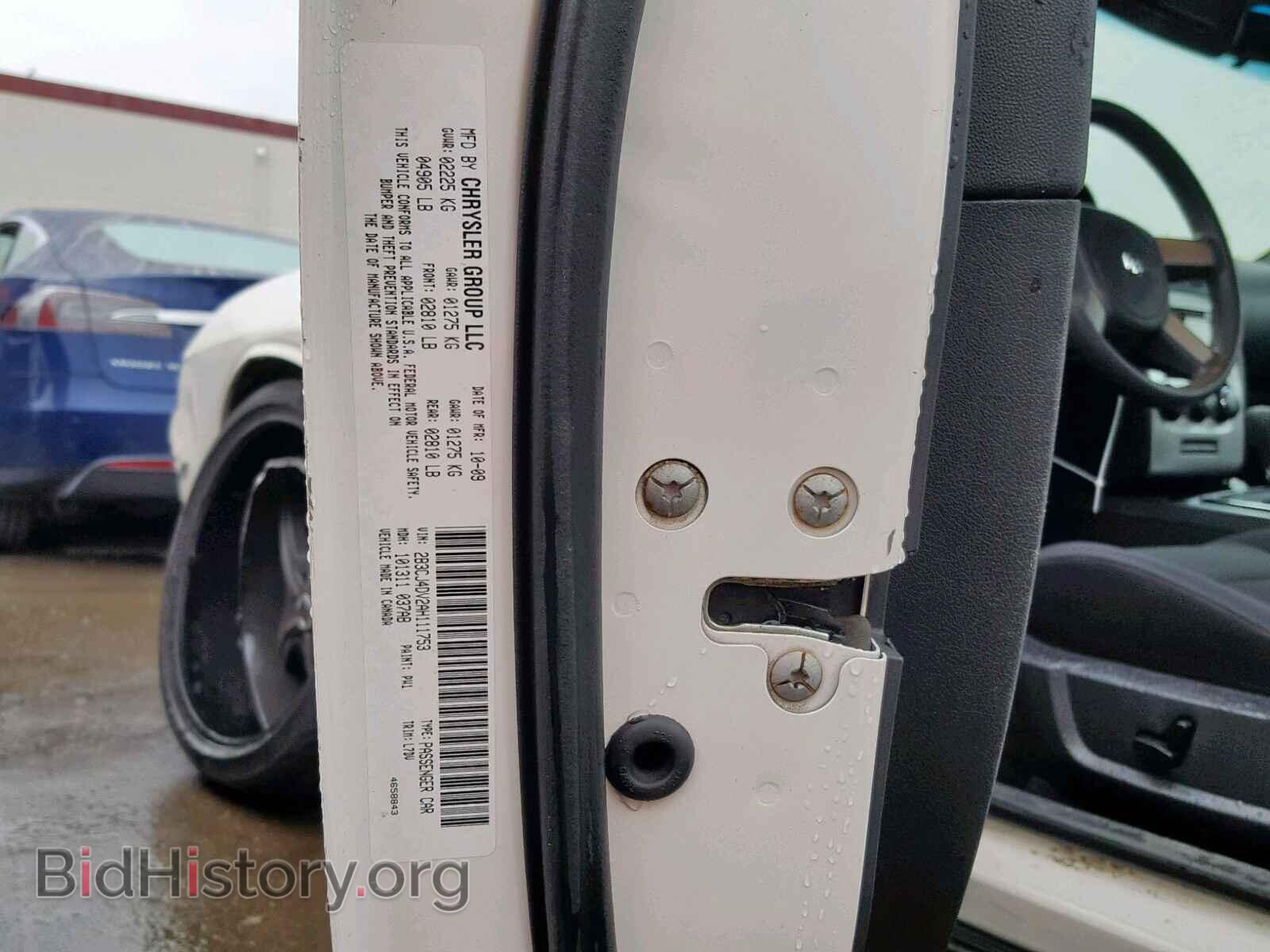 2010 DODGE CHALLENGER - VIN: 2B3CJ4DV2AH111753 - Фото 10