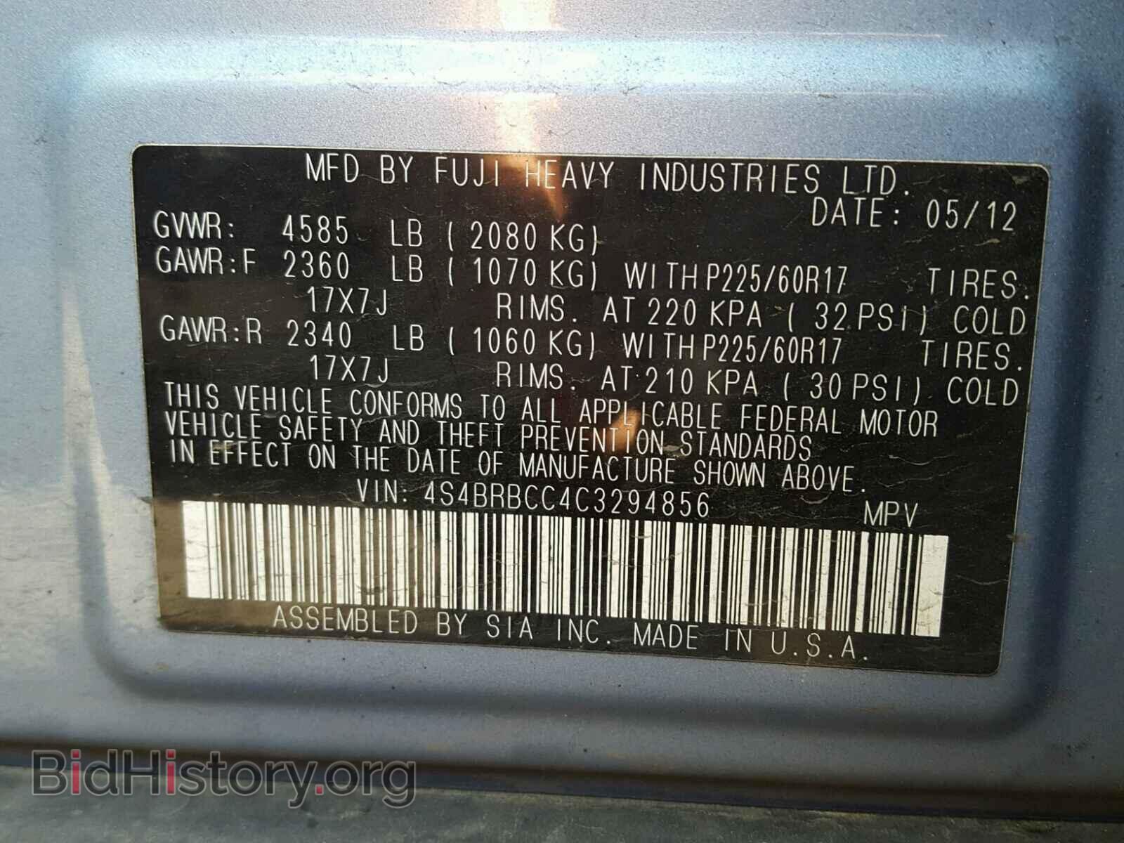 2012 SUBARU OUTBACK - VIN: 4S4BRBCC4C3294856 - Фото 10