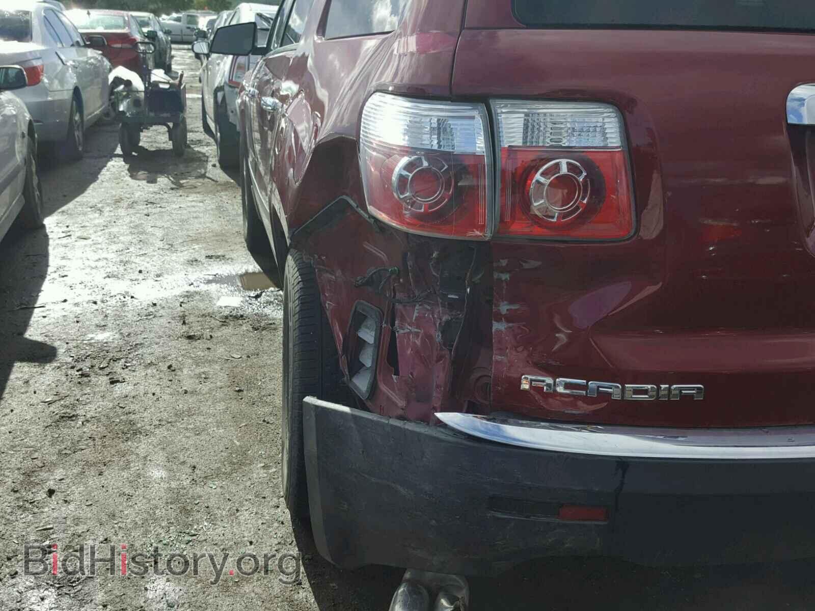 2009 GMC ACADIA - VIN: 1GKER13D19J176826 - Фото 9