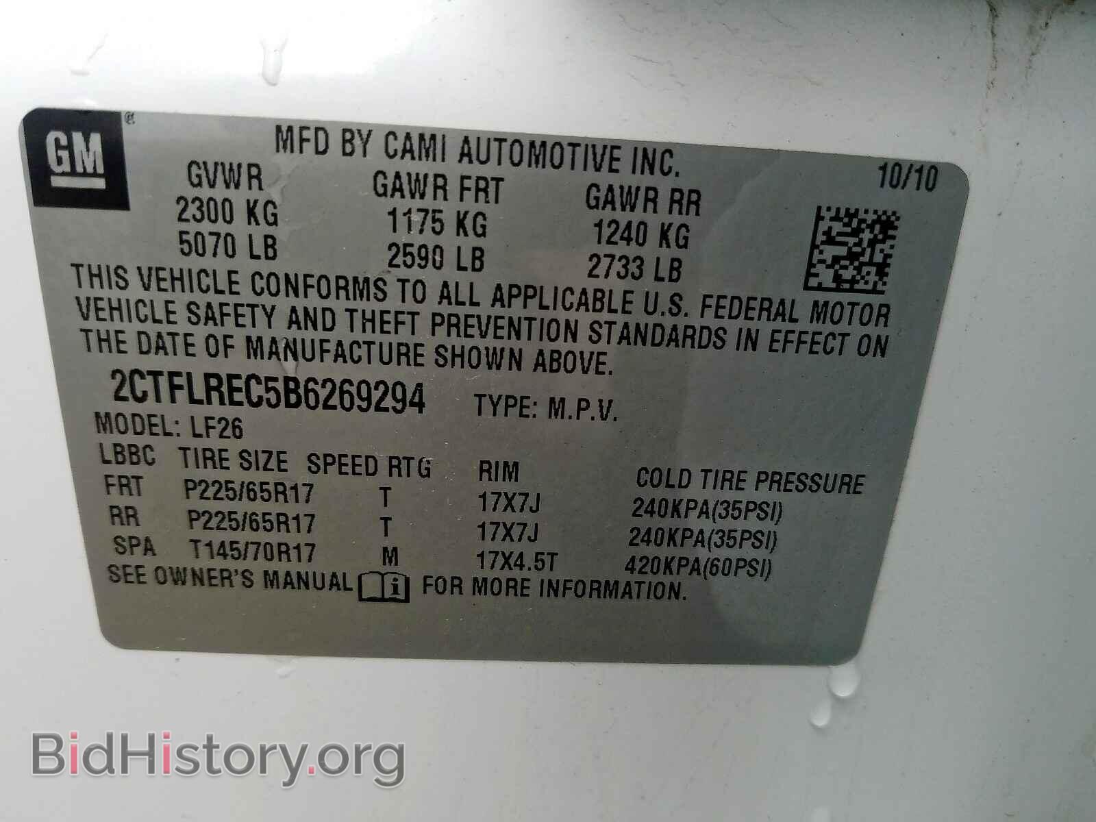 2011 GMC TERRAIN - VIN: 2CTFLREC5B6269294 - Фото 10