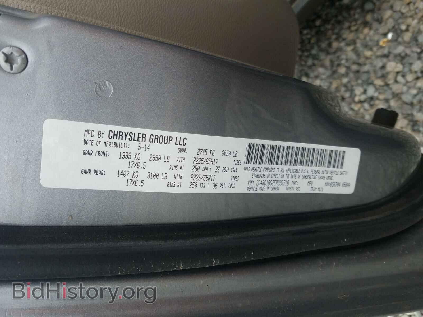 2014 CHRYSLER MINIVAN - VIN: 2C4RC1BG2ER396718 - Фото 10