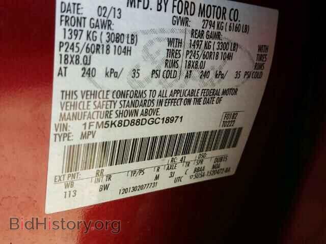 2013 FORD EXPLORER - VIN: 1FM5K8D88DGC18971 - Фото 10