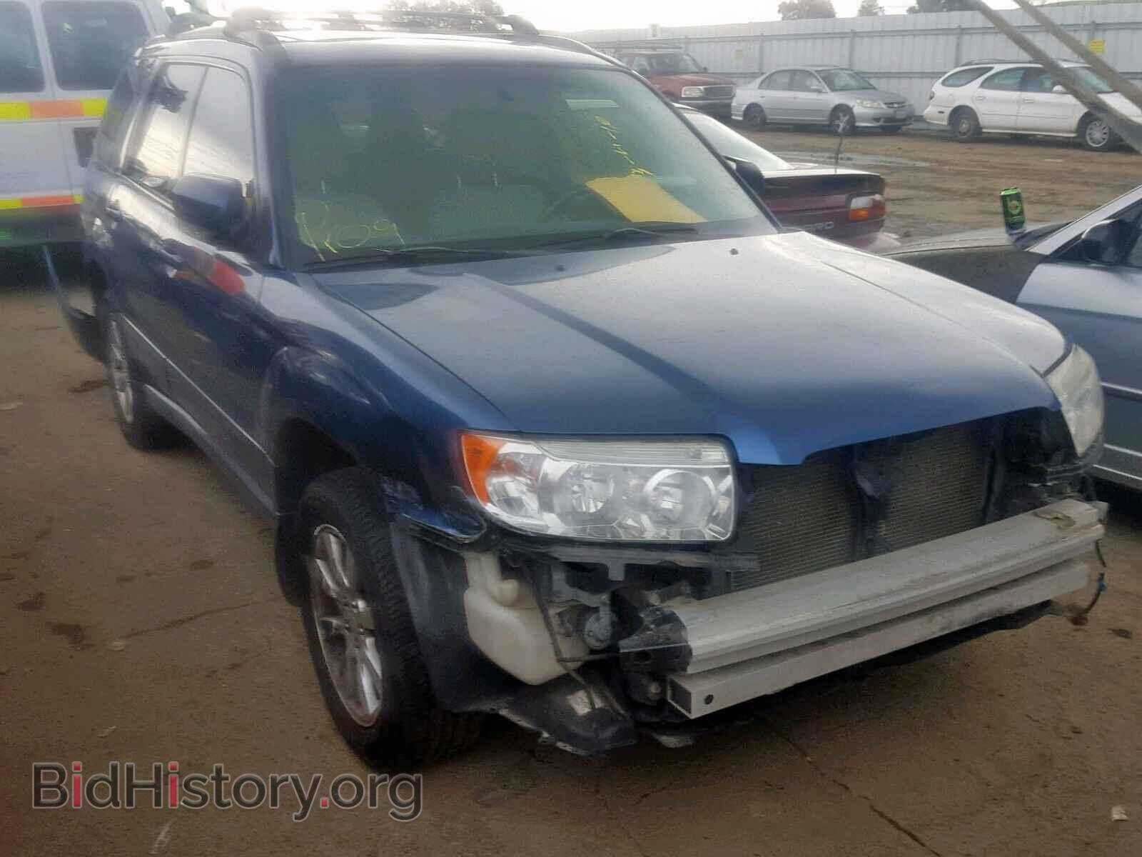 Фотография JF1SG65657H729519 - SUBARU FORESTER 2007