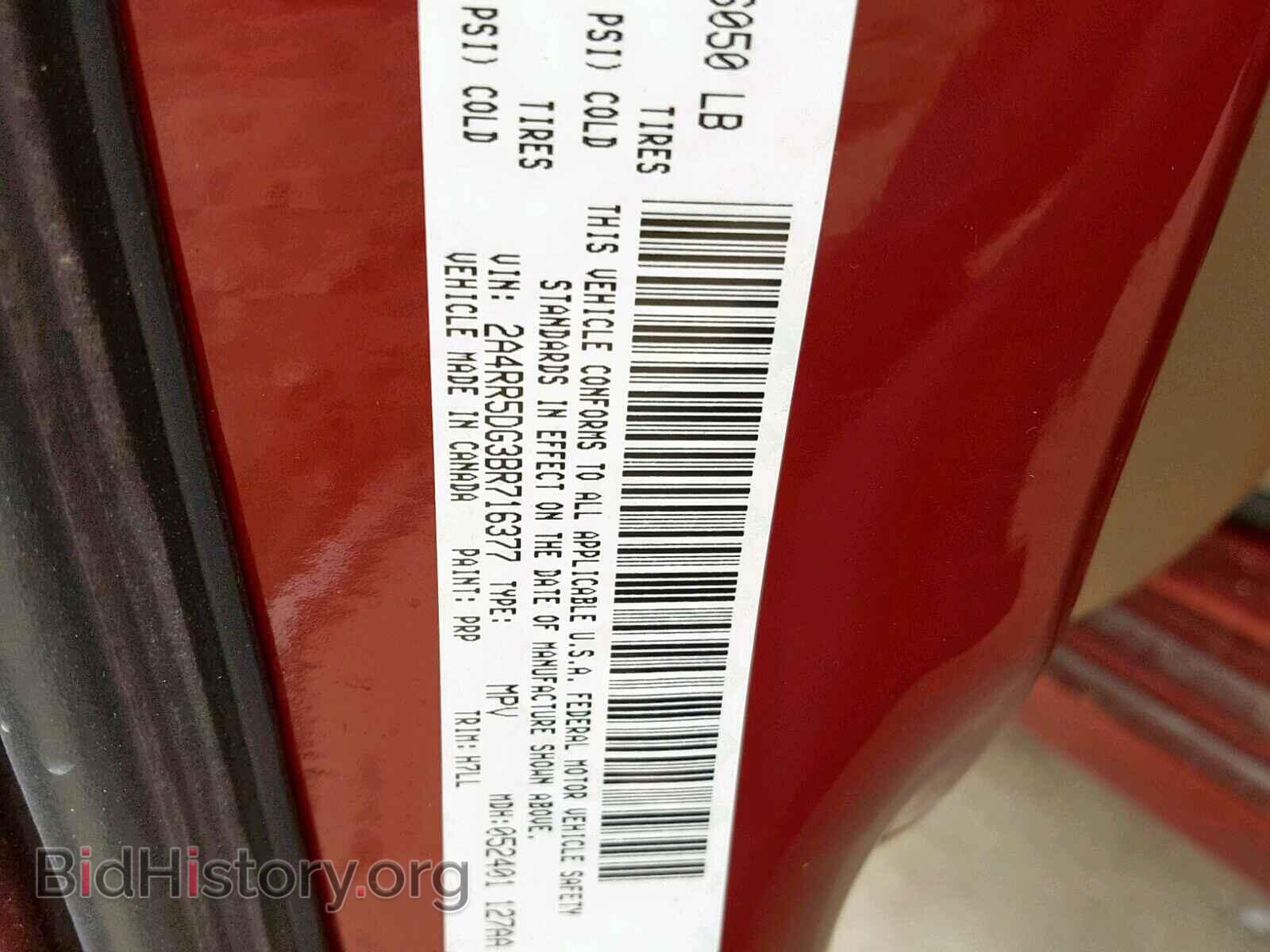 2011 CHRYSLER TOWN & COU - VIN: 2A4RR5DG3BR716377 - Фото 10