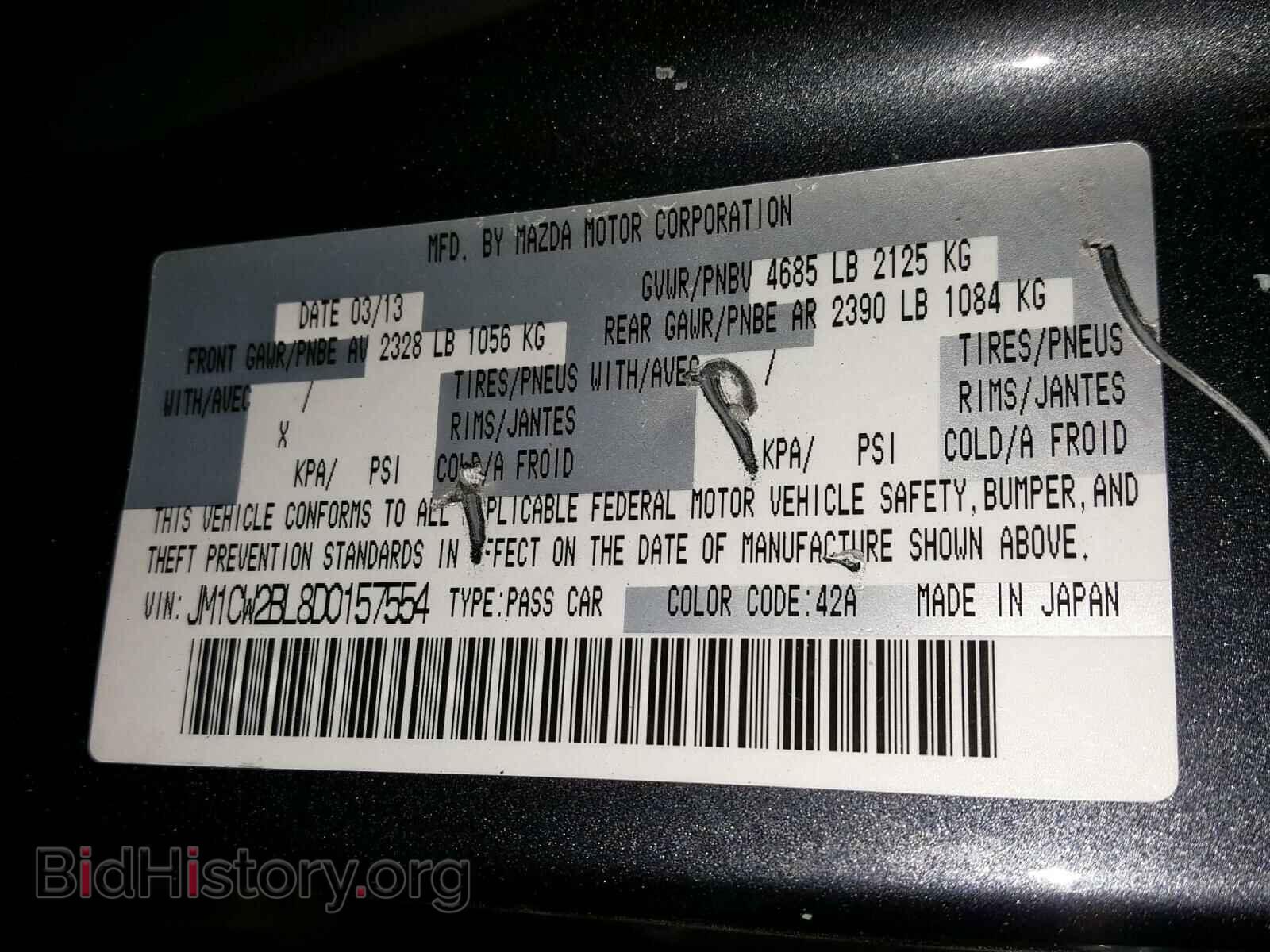 2013 MAZDA 5 - VIN: JM1CW2BL8D0157554 - Фото 10