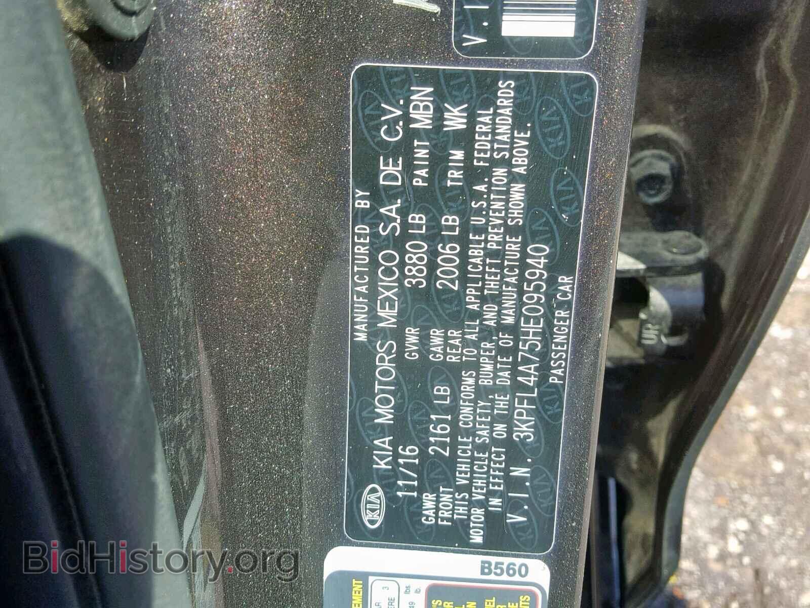 2017 KIA FORTE - VIN: 3KPFL4A75HE095940 - Фото 10