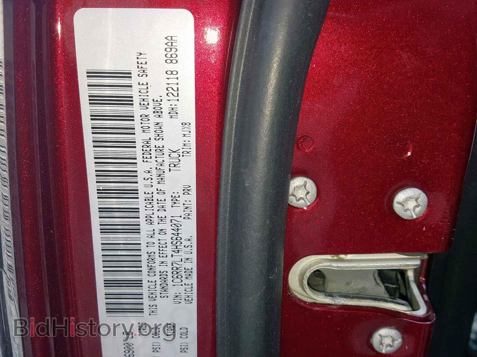 2017 RAM 1500 - VIN: 1C6RR7LT4HS644071 - Фото 10