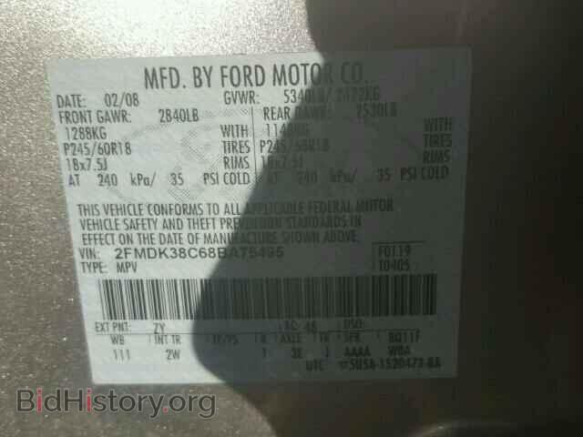 2008 FORD EDGE - VIN: 2FMDK38C68BA75495 - Фото 10