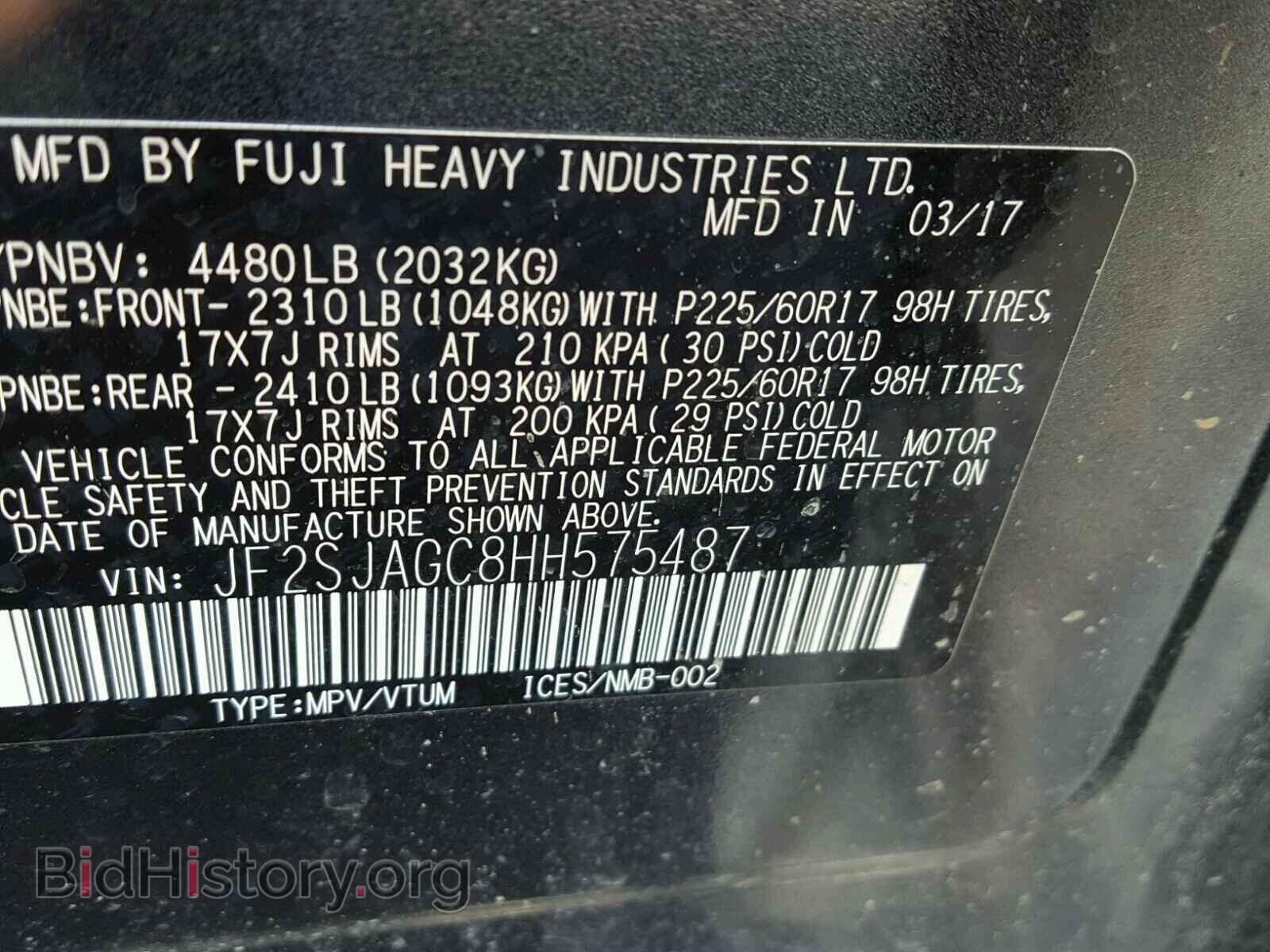 2017 SUBARU FORESTER - VIN: JF2SJAGC8HH575487 - Фото 10