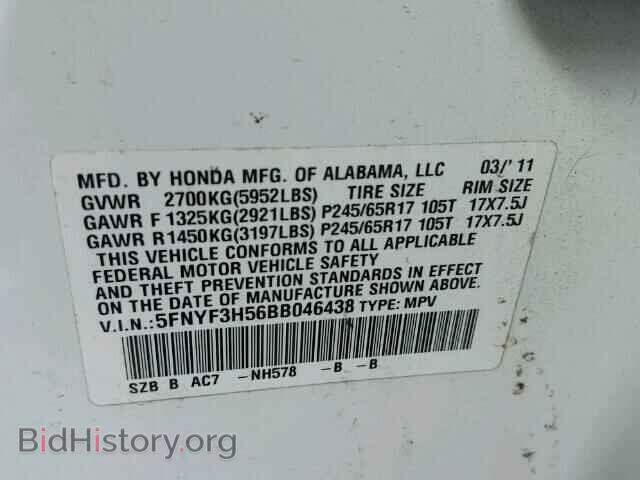 2011 HONDA PILOT - VIN: 5FNYF3H56BB046438 - Фото 10