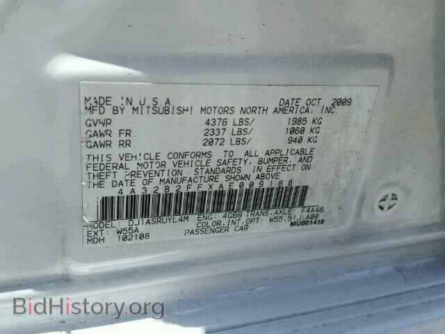2010 MITSUBISHI GALANT - VIN: 4A32B2FFXAE009168 - Фото 10
