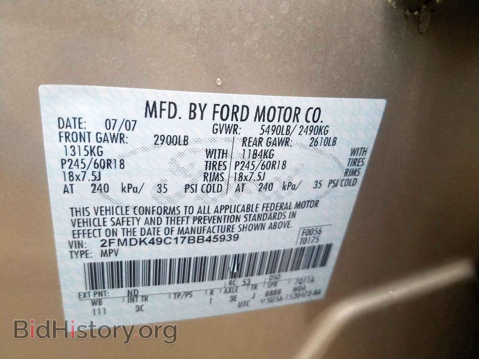 2007 FORD EDGE - VIN: 2FMDK49C17BB45939 - Фото 10