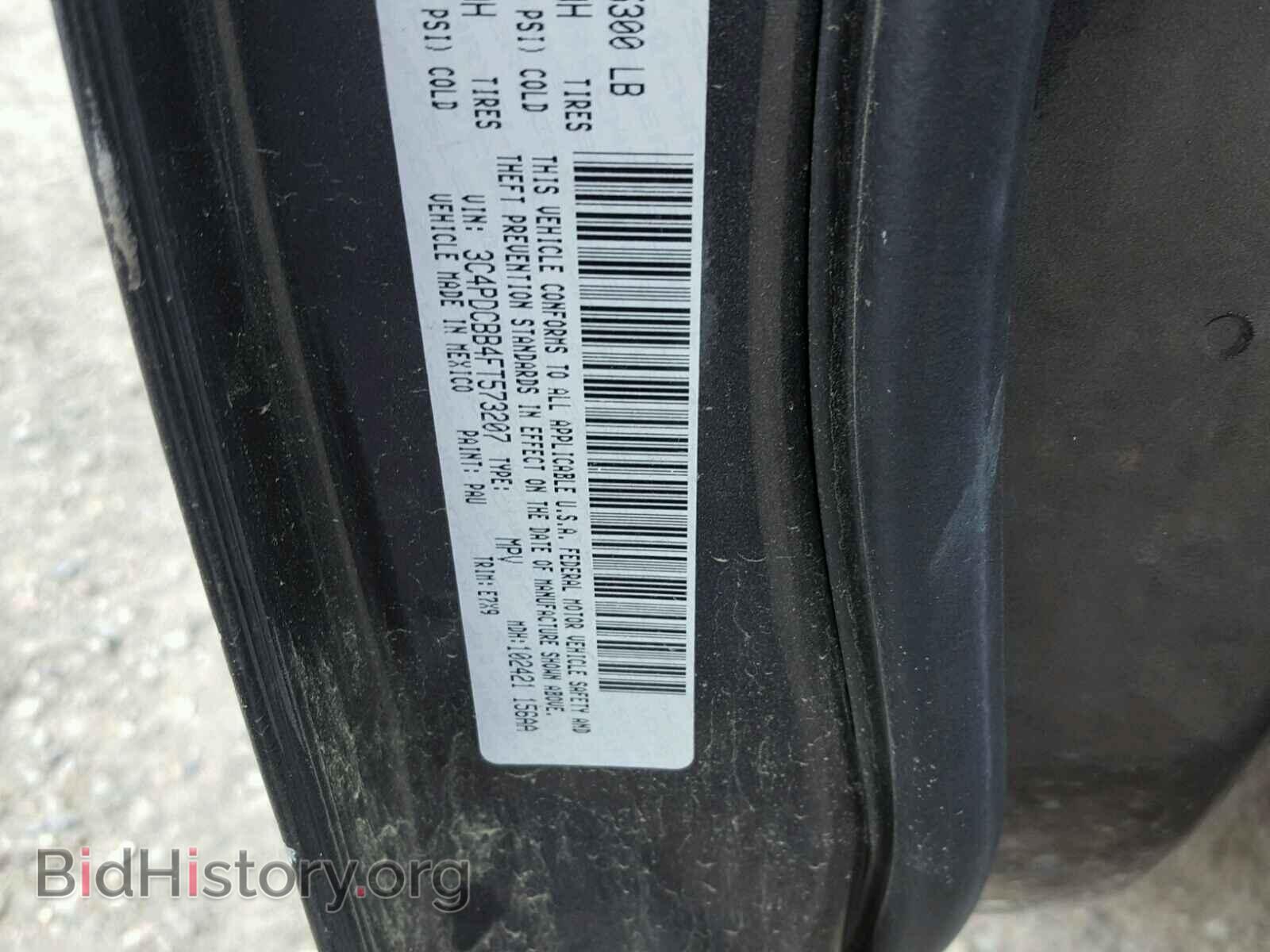 2015 DODGE JOURNEY - VIN: 3C4PDCBB4FT573207 - Фото 10