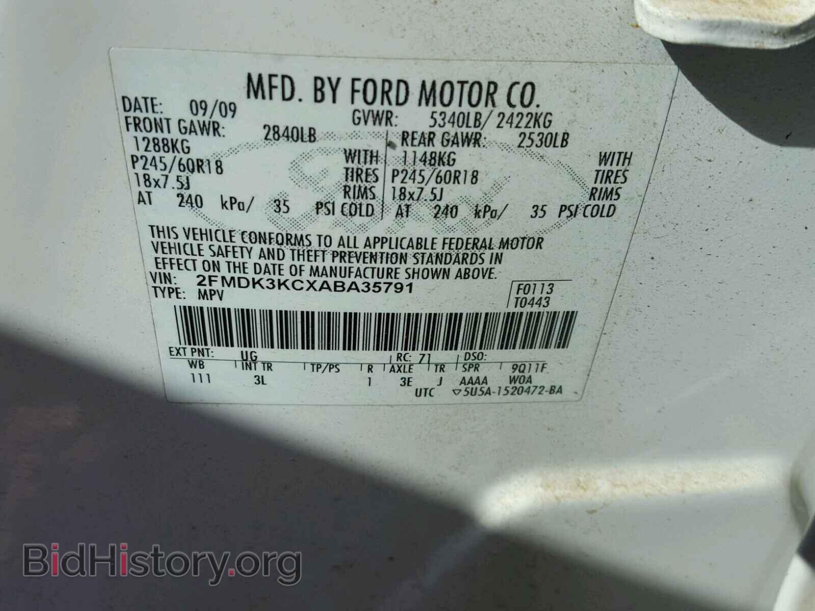 2010 FORD EDGE - VIN: 2FMDK3KCXABA35791 - Фото 10