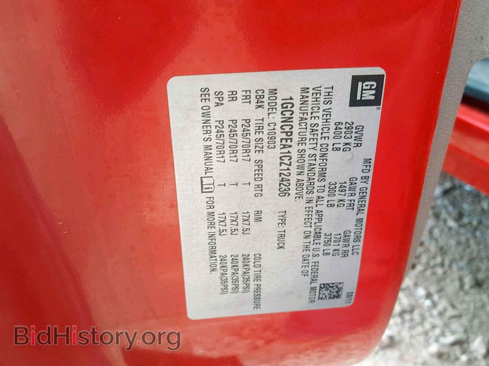 2012 CHEVROLET SILVERADO - VIN: 1GCNCPEA1CZ124236 - Фото 10